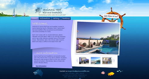 48个优雅蓝色系列网站设计赏析 探索网页设计的视觉魅力