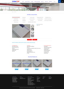 产品网站设计 提升用户体验与转化率的关键要素