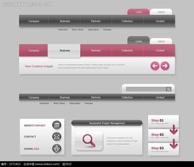 如何打造一个简洁风格的网页导航栏