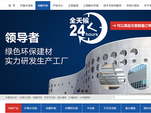 妮妮子 杭州网页设计师的创意世界