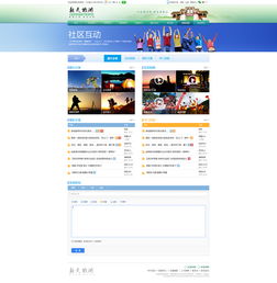 2014网页设计年度精选 高清水准与视觉革命