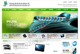 宝安企业网站建设与网页设计 价格、服务与优化推广全指南