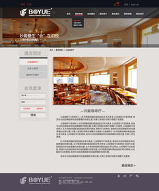 从用户体验到品牌表达 现代网站设计的核心要素