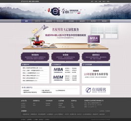 2013网页设计年度精选 创新与美感的高清回顾