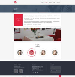 原生广告网页设计的融合之道 提升用户体验与转化效果