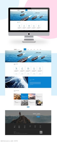 UI设计中图片素材的选取与运用 打造卓越网页设计
