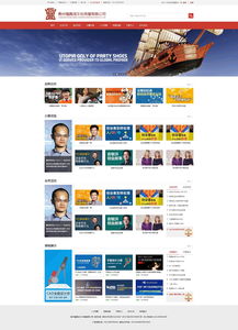 福鼎鸿网页设计 打造企业数字化门户的专业之道