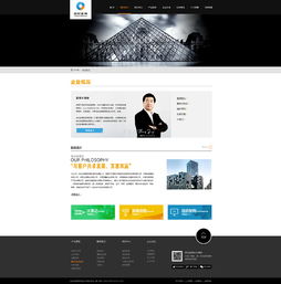塑造数字门面 集团网站建设与企业品牌网络形象的战略价值